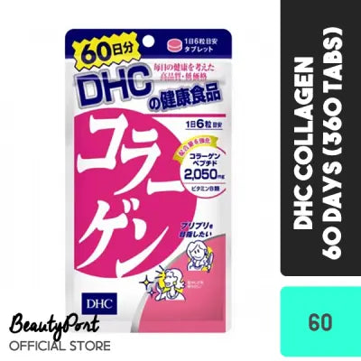 DHC Collagen Supplements 360 Tablets for 60 Days – Made in Japan
